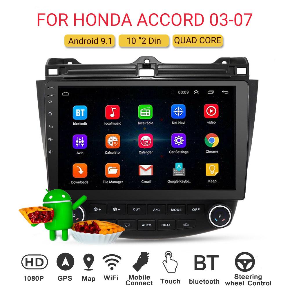 How to choose a cost-effective car stereo part?